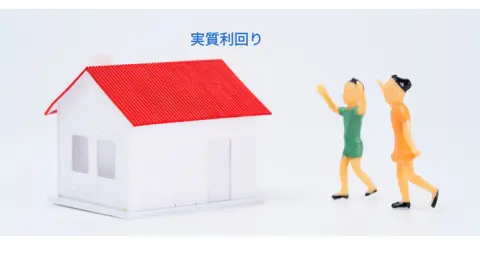 実質利回り(NOI)で判定する「不動産投資」の健康診断ガイド